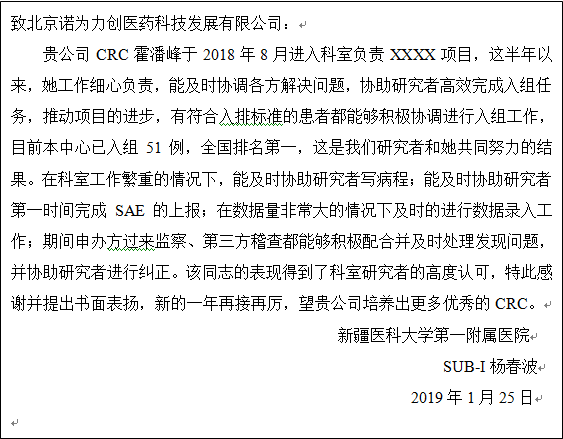 表?yè)P(yáng)信.png