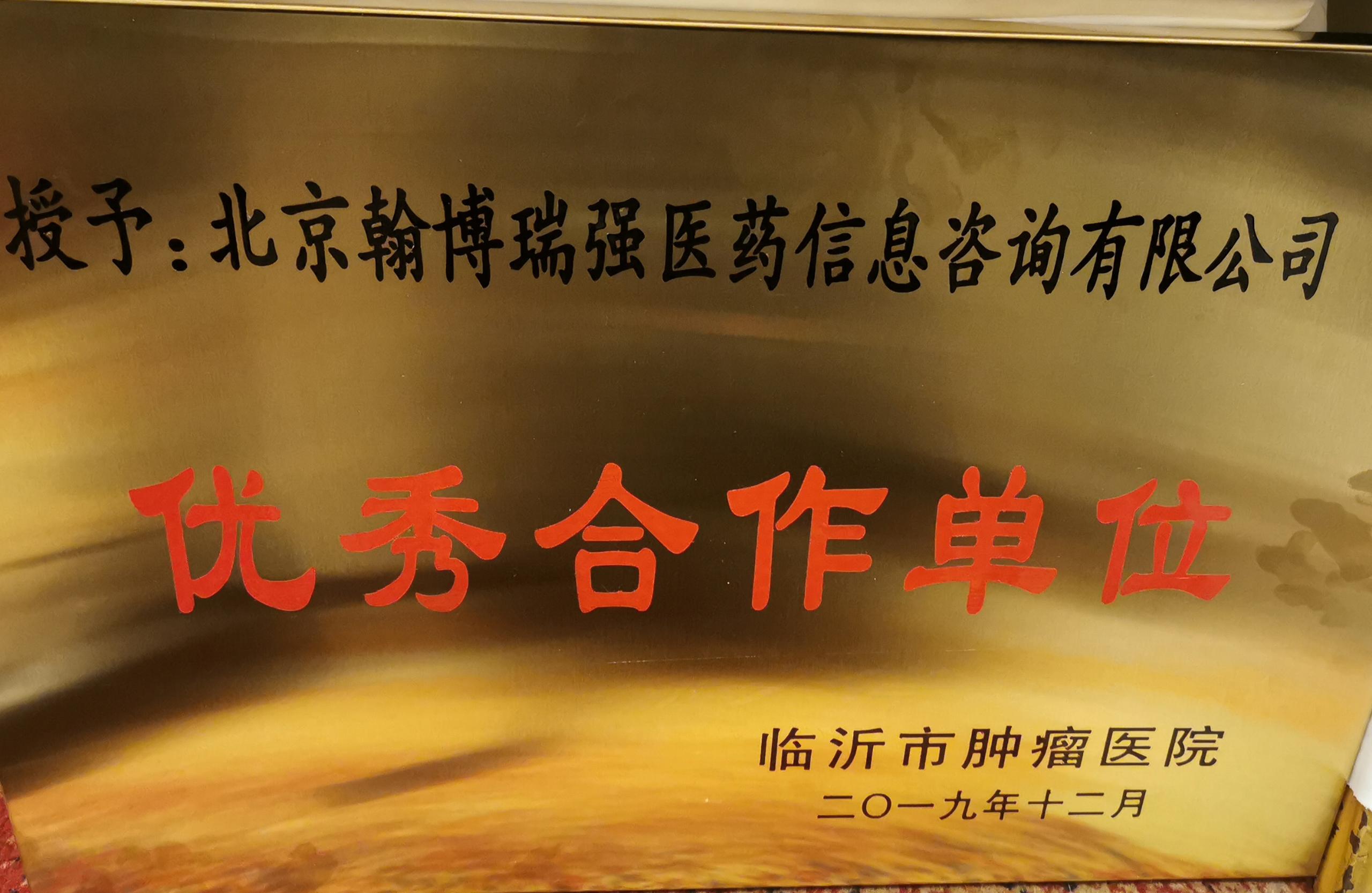 合作單位.jpg