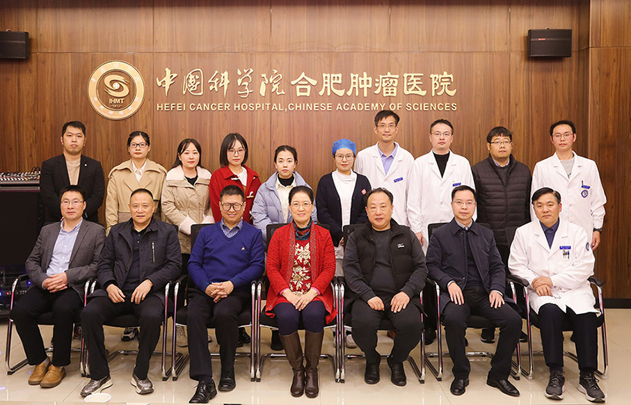 翰博瑞強(qiáng)與中科院合肥腫瘤醫(yī)院戰(zhàn)略合作 (1).jpg